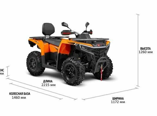 ODES Інша, об'ємом двигуна 0.5 л та пробігом 0 тис. км за 7499 $, фото 1 на Automoto.ua