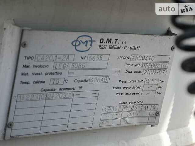 OMT 42000, объемом двигателя 0 л и пробегом 2 тыс. км за 42000 $, фото 11 на Automoto.ua