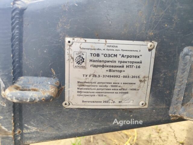 Бежевий ОЗСМ АГРОТЕХ Другая, об'ємом двигуна 0 л та пробігом 0 тис. км за 528803 $, фото 5 на Automoto.ua