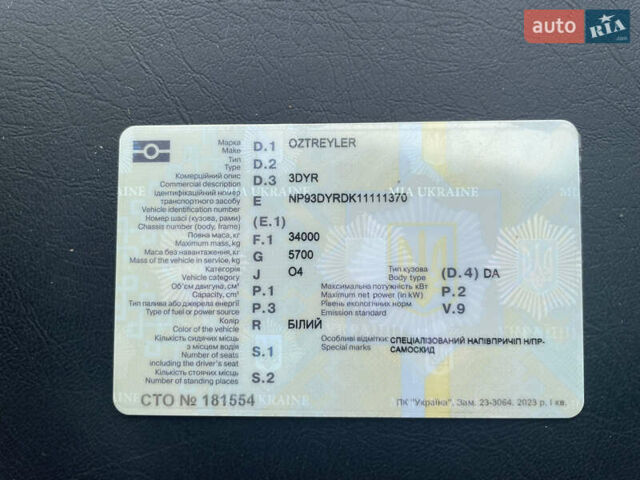 Oztreyler HDR, объемом двигателя 0 л и пробегом 300 тыс. км за 12700 $, фото 12 на Automoto.ua