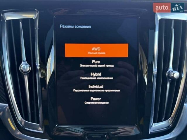 Белый Polestar 1, объемом двигателя 1.97 л и пробегом 16 тыс. км за 94000 $, фото 43 на Automoto.ua