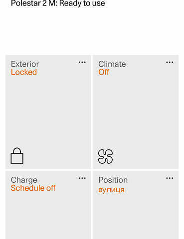 Белый Polestar 2, объемом двигателя 0 л и пробегом 29 тыс. км за 33500 $, фото 126 на Automoto.ua