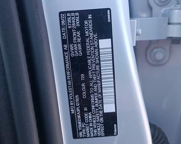 Білий Polestar 2, об'ємом двигуна 0 л та пробігом 77 тис. км за 19300 $, фото 8 на Automoto.ua