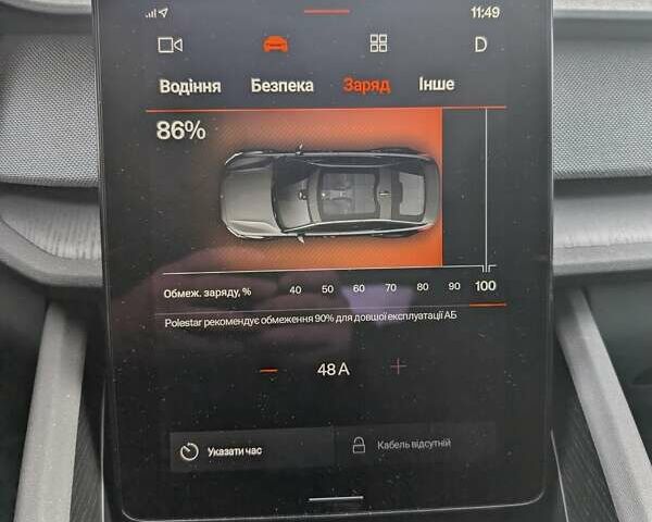 Бежевий Polestar 2, об'ємом двигуна 0 л та пробігом 92 тис. км за 20950 $, фото 51 на Automoto.ua