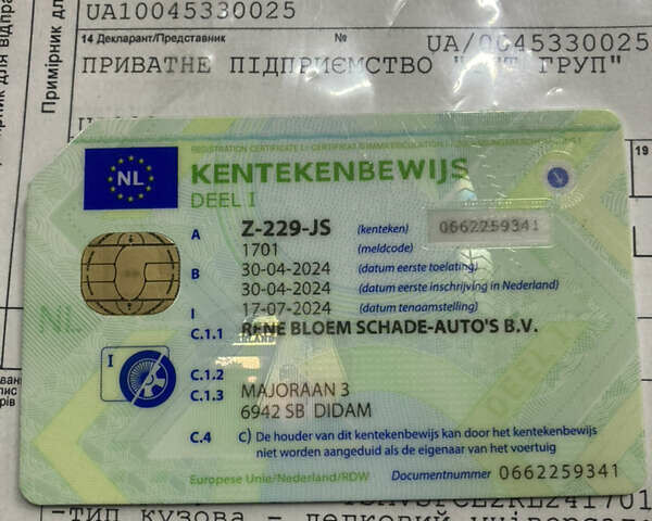 Чорний Polestar 2, об'ємом двигуна 0 л та пробігом 19 тис. км за 23500 $, фото 65 на Automoto.ua