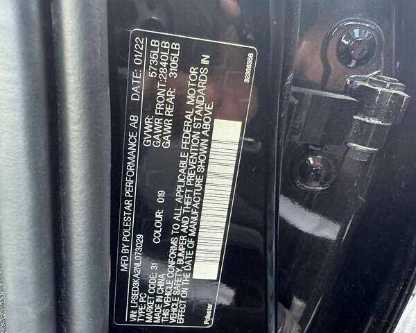 Чорний Polestar 2, об'ємом двигуна 0 л та пробігом 117 тис. км за 15900 $, фото 9 на Automoto.ua