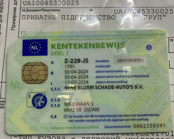 Чорний Polestar 2, об'ємом двигуна 0 л та пробігом 16 тис. км за 23900 $, фото 46 на Automoto.ua