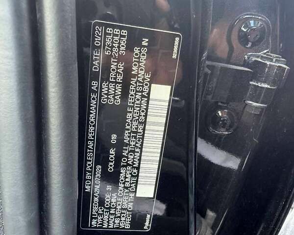 Polestar 2, об'ємом двигуна 0 л та пробігом 117 тис. км за 15900 $, фото 9 на Automoto.ua