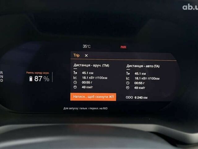 Polestar 2, об'ємом двигуна 0 л та пробігом 6 тис. км за 29000 $, фото 16 на Automoto.ua