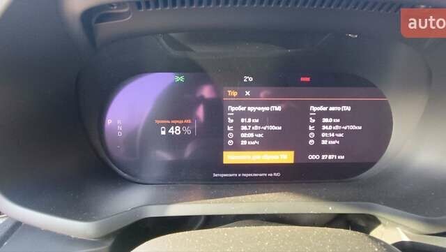 Серый Polestar 2, объемом двигателя 0 л и пробегом 27 тыс. км за 25500 $, фото 24 на Automoto.ua