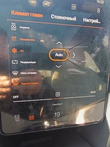 Серый Polestar 2, объемом двигателя 0 л и пробегом 27 тыс. км за 25500 $, фото 18 на Automoto.ua