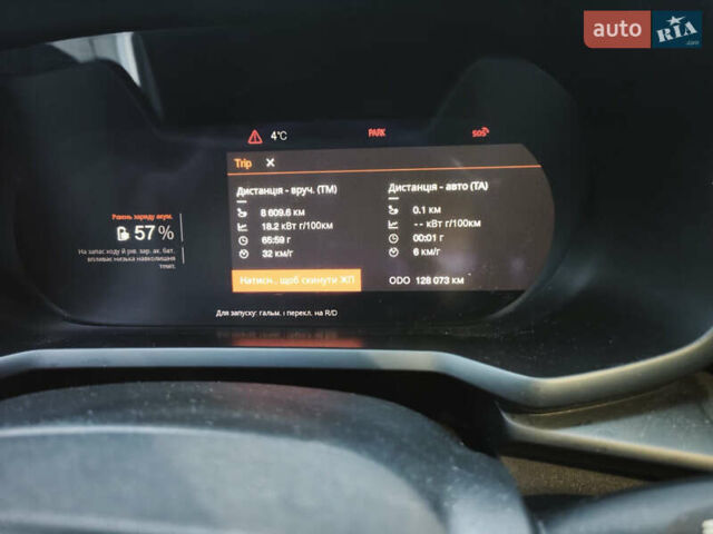 Сірий Polestar 2, об'ємом двигуна 0 л та пробігом 128 тис. км за 17200 $, фото 32 на Automoto.ua