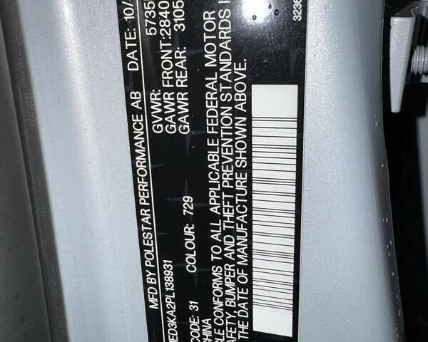 Сірий Polestar 2, об'ємом двигуна 0 л та пробігом 97 тис. км за 22000 $, фото 33 на Automoto.ua