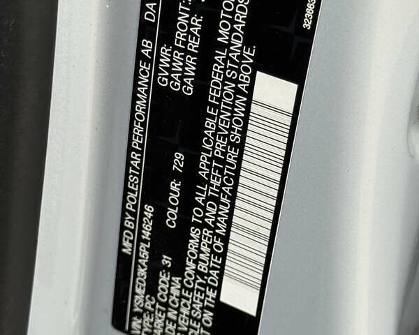 Сірий Polestar 2, об'ємом двигуна 0 л та пробігом 102 тис. км за 19999 $, фото 23 на Automoto.ua