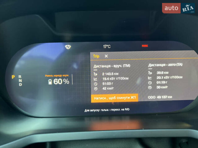 Сірий Polestar 2, об'ємом двигуна 0 л та пробігом 49 тис. км за 22500 $, фото 19 на Automoto.ua