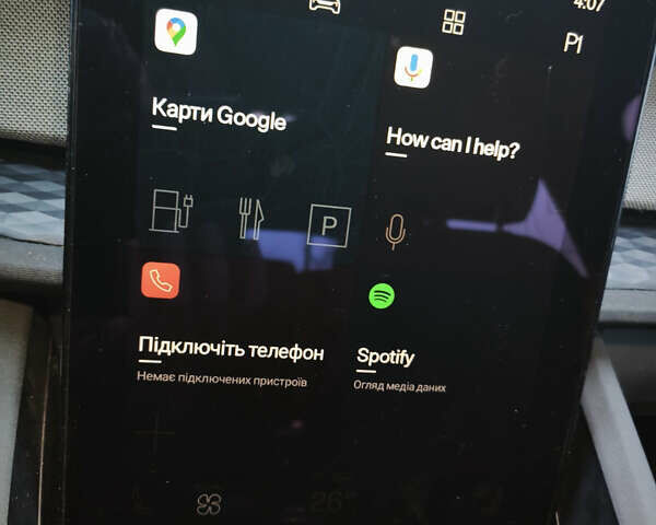 Сірий Polestar 2, об'ємом двигуна 0 л та пробігом 128 тис. км за 17200 $, фото 33 на Automoto.ua