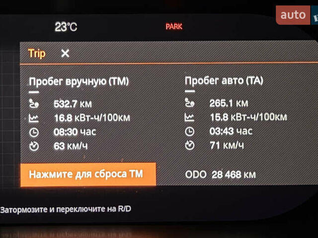 Серый Polestar 2, объемом двигателя 0 л и пробегом 28 тыс. км за 28500 $, фото 37 на Automoto.ua