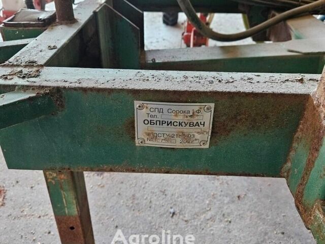 ПП Агротехніка Другая, об'ємом двигуна 0 л та пробігом 0 тис. км за 9884 $, фото 1 на Automoto.ua