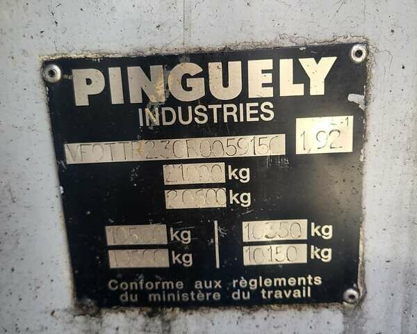 PPM АТТ 1991 в Тернополе на Automoto.ua Белый PPM АТТ, объемом двигателя 0 л и пробегом 80 тыс. км за 41900 $, фото 1 на Automoto.ua