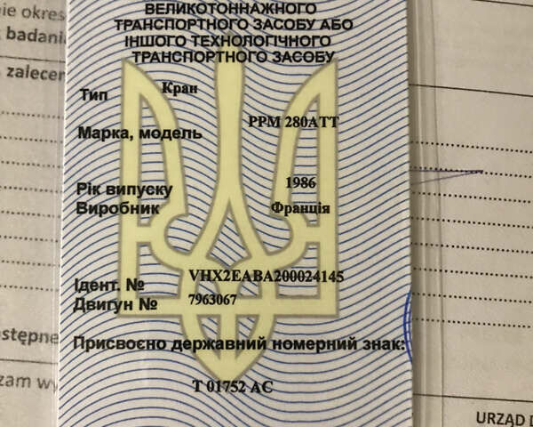 PPM АТТ, объемом двигателя 0 л и пробегом 50 тыс. км за 39500 $, фото 2 на Automoto.ua