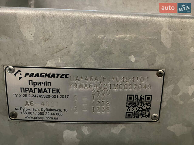 Серый Pragmatec A5, объемом двигателя 0 л и пробегом 40 тыс. км за 3300 $, фото 3 на Automoto.ua