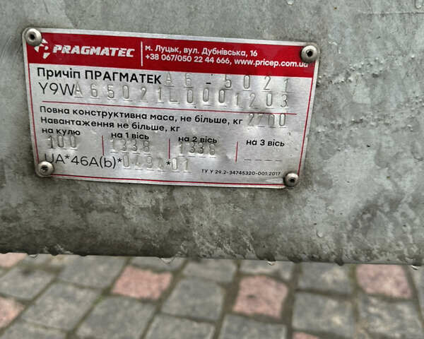 Серый Pragmatec A6, объемом двигателя 0 л и пробегом 20 тыс. км за 3400 $, фото 7 на Automoto.ua