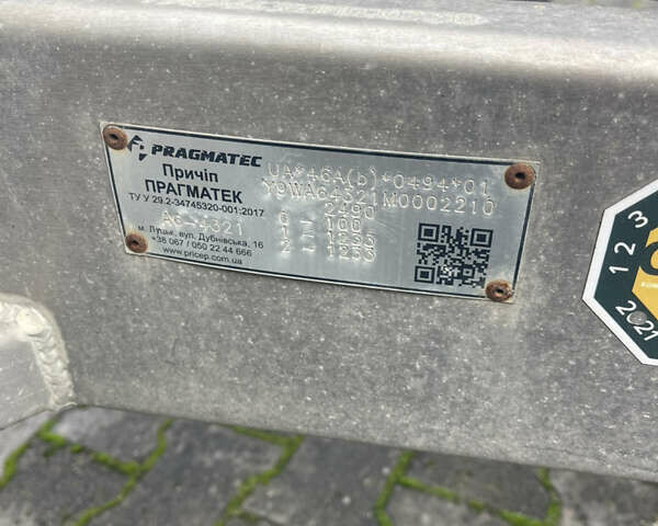 Серый Pragmatec A6, объемом двигателя 0 л и пробегом 10 тыс. км за 4000 $, фото 5 на Automoto.ua