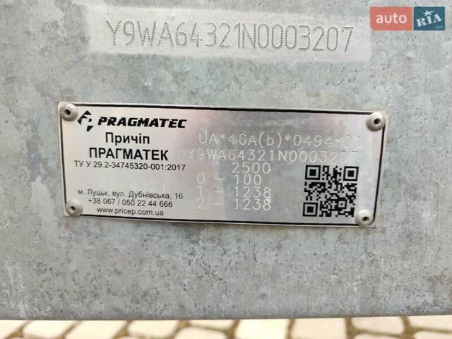 Серый Pragmatec A6, объемом двигателя 0 л и пробегом 10 тыс. км за 3200 $, фото 11 на Automoto.ua