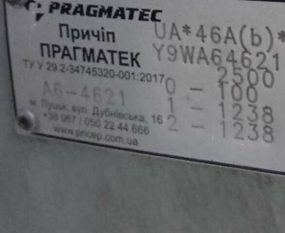 Серый Pragmatec A6, объемом двигателя 0 л и пробегом 10 тыс. км за 4200 $, фото 9 на Automoto.ua