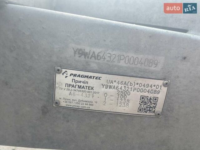 Серый Pragmatec A6, объемом двигателя 0 л и пробегом 0 тыс. км за 3200 $, фото 1 на Automoto.ua