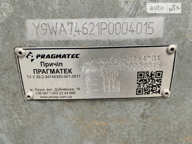 Серый Pragmatec A7, объемом двигателя 0 л и пробегом 15 тыс. км за 3399 $, фото 10 на Automoto.ua