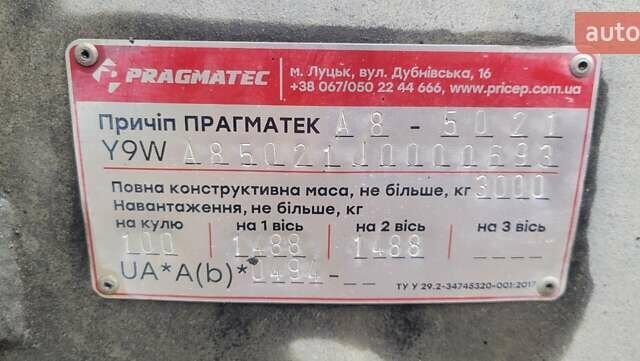 Серый Pragmatec A8, объемом двигателя 0 л и пробегом 100 тыс. км за 4000 $, фото 7 на Automoto.ua