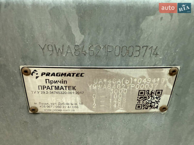 Pragmatec A8 2023 у Луцьку на Automoto.ua Сірий Pragmatec A8, об'ємом двигуна 0 л та пробігом 0 тис. км за 3450 $, фото 9 на Automoto.ua