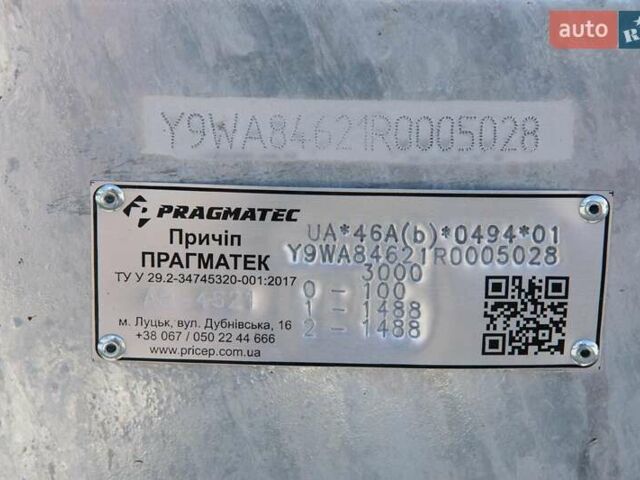 Серый Pragmatec A8, объемом двигателя 0 л и пробегом 0 тыс. км за 6311 $, фото 4 на Automoto.ua