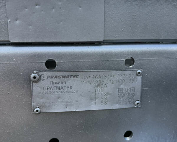 Серый Pragmatec A9, объемом двигателя 0 л и пробегом 60 тыс. км за 6300 $, фото 13 на Automoto.ua