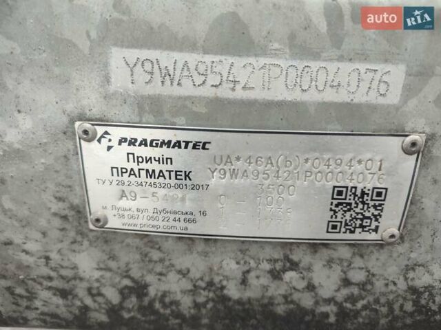 Серый Pragmatec A9, объемом двигателя 0 л и пробегом 10 тыс. км за 4999 $, фото 6 на Automoto.ua