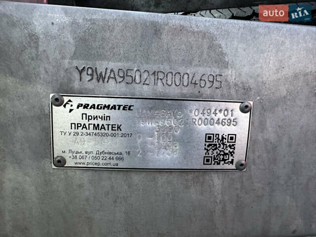 Серый Pragmatec A9, объемом двигателя 0 л и пробегом 25 тыс. км за 4799 $, фото 11 на Automoto.ua