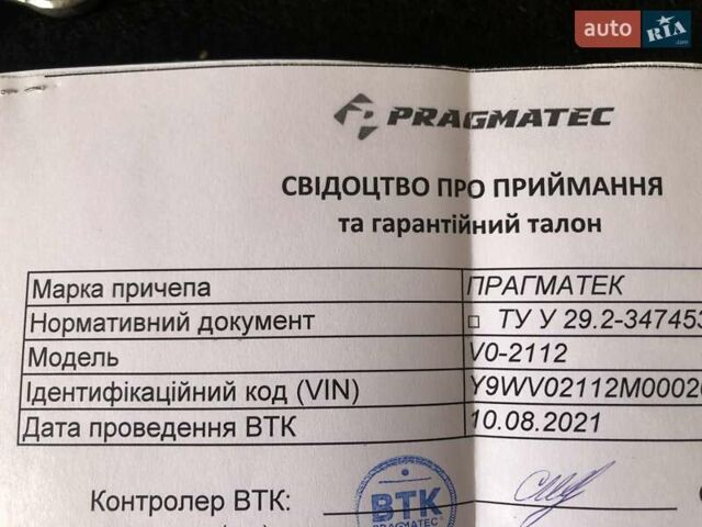 Серый Pragmatec Сармат, объемом двигателя 0 л и пробегом 0 тыс. км за 983 $, фото 7 на Automoto.ua