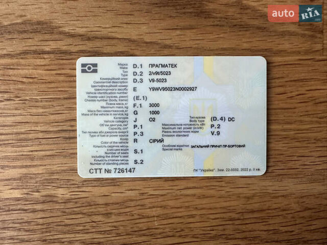 Pragmatec V9 2022 в Луцке на Automoto.ua Серый Pragmatec V9, объемом двигателя 0 л и пробегом 0 тыс. км за 5600 $, фото 35 на Automoto.ua