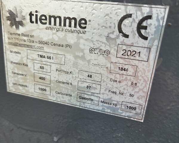 Білий Pramac TX, об'ємом двигуна 0 л та пробігом 10 тис. км за 15310 $, фото 6 на Automoto.ua