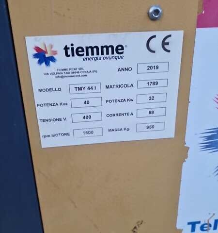 Желтый Pramac TX, объемом двигателя 0 л и пробегом 20 тыс. км за 12253 $, фото 6 на Automoto.ua