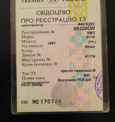 прицеп Автоприцеп, об'ємом двигуна 0 л та пробігом 0 тис. км за 358 $, фото 7 на Automoto.ua