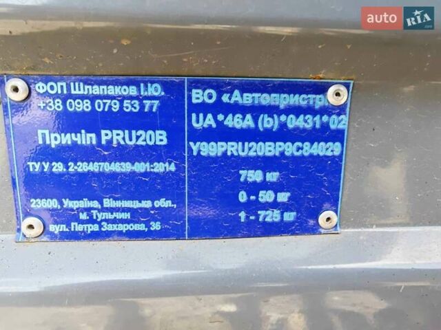 Серый прицеп Автоприцеп, объемом двигателя 0 л и пробегом 0 тыс. км за 1062 $, фото 6 на Automoto.ua