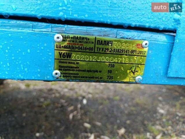 Синий прицеп Самосвал, объемом двигателя 0 л и пробегом 0 тыс. км за 800 $, фото 1 на Automoto.ua