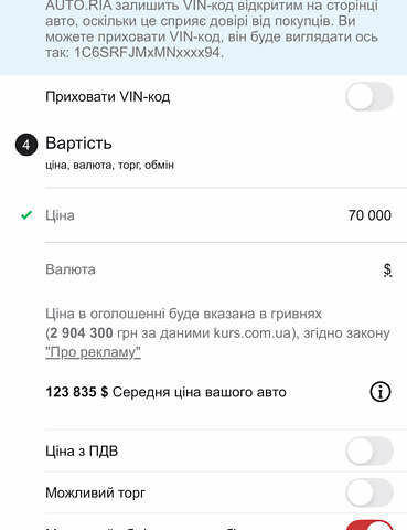 Белый Ram 1500, объемом двигателя 2.99 л и пробегом 122 тыс. км за 70000 $, фото 46 на Automoto.ua