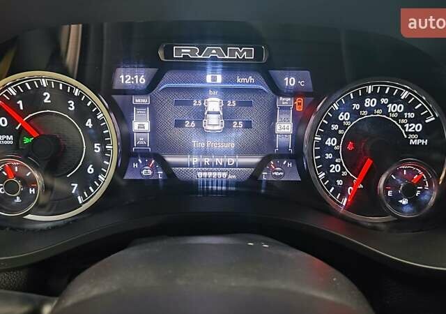 Білий Ram 1500, об'ємом двигуна 5.65 л та пробігом 17 тис. км за 84990 $, фото 36 на Automoto.ua