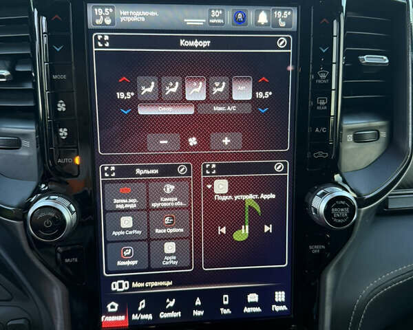 Черный Ram 1500, объемом двигателя 6.2 л и пробегом 30 тыс. км за 135000 $, фото 24 на Automoto.ua