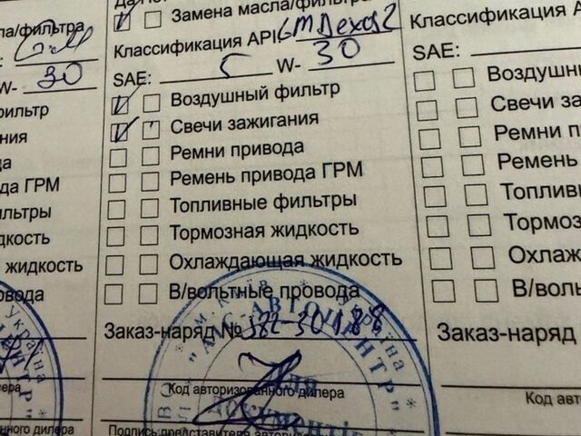 Белый Равон Р2, объемом двигателя 1.25 л и пробегом 63 тыс. км за 6500 $, фото 27 на Automoto.ua
