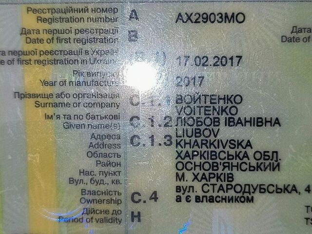 Белый Равон Р2, объемом двигателя 1.25 л и пробегом 40 тыс. км за 6000 $, фото 8 на Automoto.ua