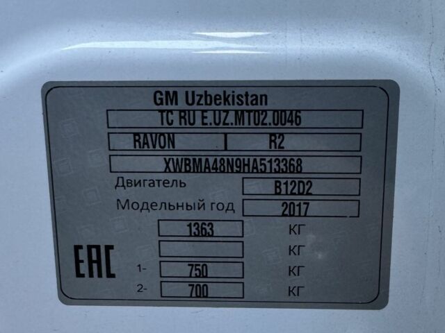 Белый Равон Р2, объемом двигателя 1.2 л и пробегом 42 тыс. км за 7529 $, фото 9 на Automoto.ua